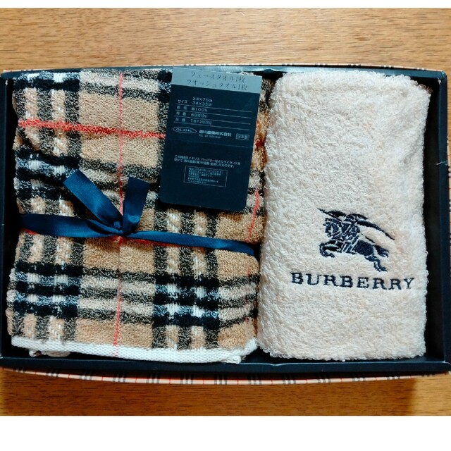 BURBERRY(バーバリー)のburberry(バーバリー)タオルセット インテリア/住まい/日用品の日用品/生活雑貨/旅行(タオル/バス用品)の商品写真