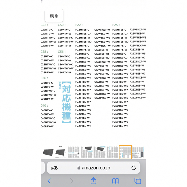 DAIKIN(ダイキン)のエアコン替え用脱臭フィルター⭐︎ スマホ/家電/カメラの冷暖房/空調(エアコン)の商品写真