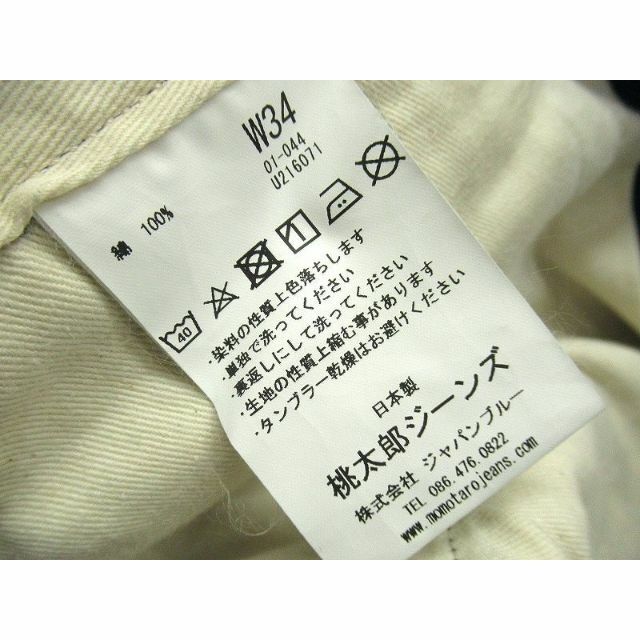 MOMOTARO JEANS(モモタロウジーンズ)の新品 桃太郎ジーンズ シンチバック付き チノ トラウザー ワーク パンツ W34 メンズのパンツ(チノパン)の商品写真