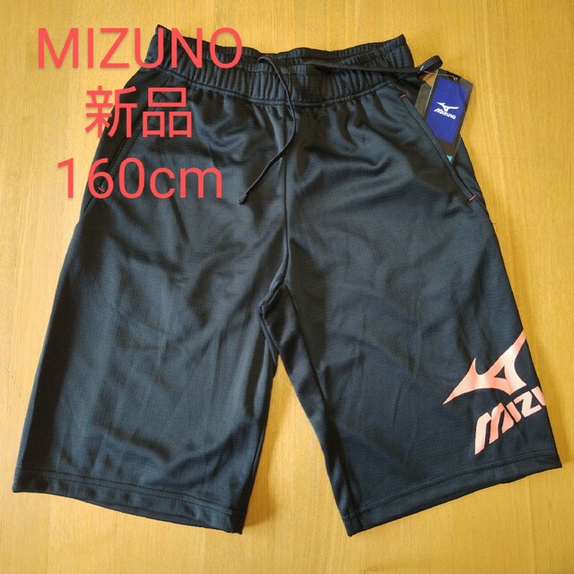 MIZUNO(ミズノ)のMIZUNO キッズ ショートパンツ ハーフパンツ 短パン サッカー 160cm キッズ/ベビー/マタニティのキッズ服男の子用(90cm~)(パンツ/スパッツ)の商品写真