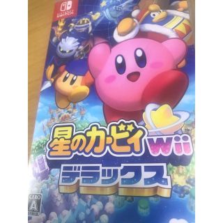 星のカービィ Wii デラックス Switch(家庭用ゲームソフト)