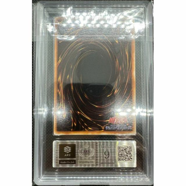 遊戯王 スタジオダイス版 デーモンの召喚 初期 ウルトラ ARS9 | www