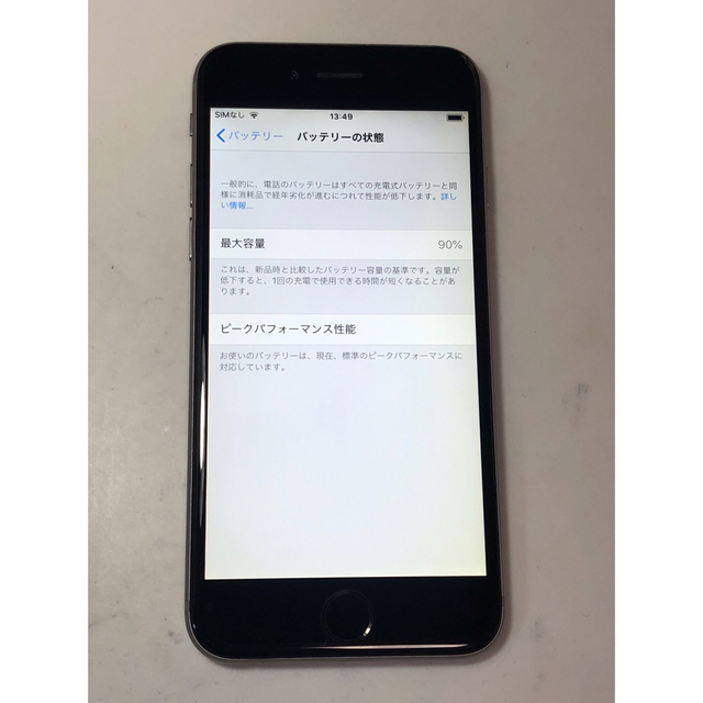 Apple(アップル)のiPhone6  64GB  ソフトバンク スマホ/家電/カメラのスマートフォン/携帯電話(スマートフォン本体)の商品写真