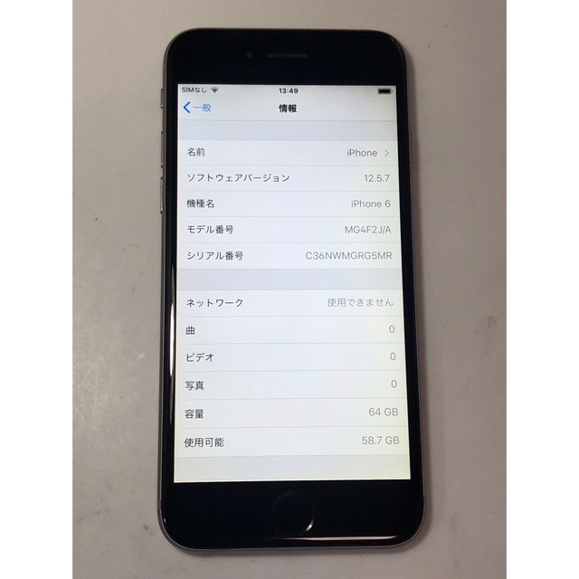 Apple(アップル)のiPhone6  64GB  ソフトバンク スマホ/家電/カメラのスマートフォン/携帯電話(スマートフォン本体)の商品写真