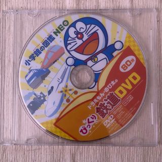 ドラえもんのび太のびっくり鉄道DVD(キッズ/ファミリー)