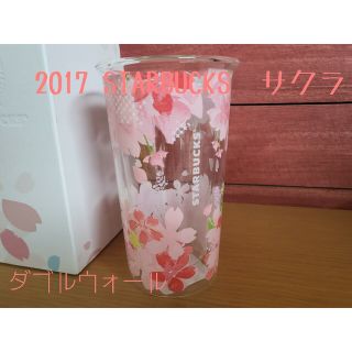 スターバックス さくら　2017 ダブルウォールグラスフルブルーム 355ml