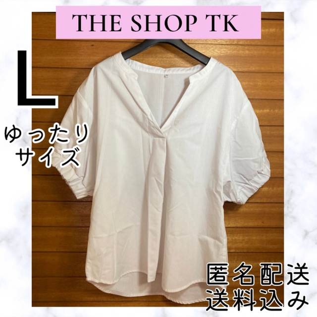 THE SHOP TK - THE SHOP TK スキッパー シャツ ブラウス ホワイト 袖