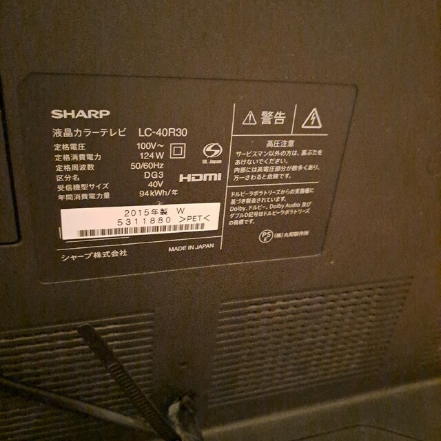 AQUOS - SHARP AQUOS Blu-ray&HDD内蔵 白いテレビの通販 by aeri510