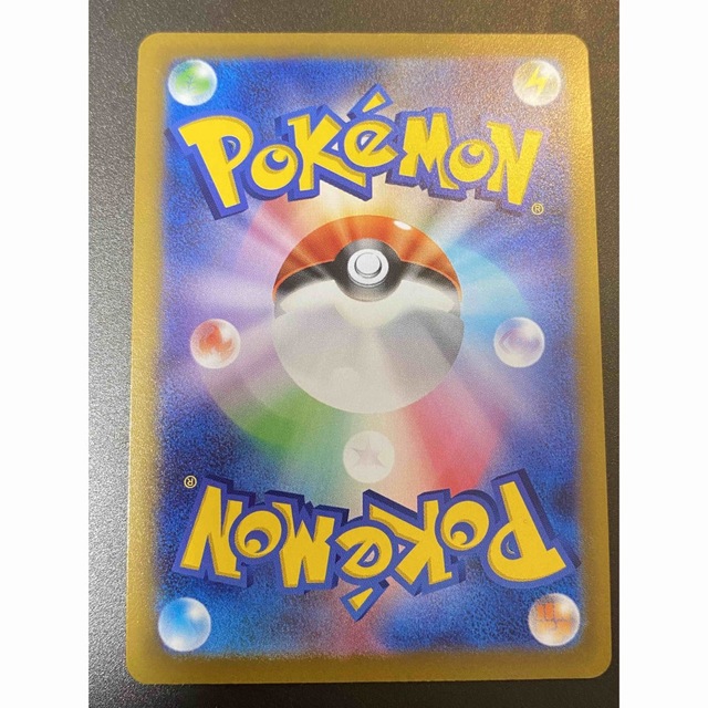 ジャローダV CSR ポケモンカード 白熱のアルカナ シングルカード ジャローダV CSR ポケモンカード 白熱のアルカナ シングルカード