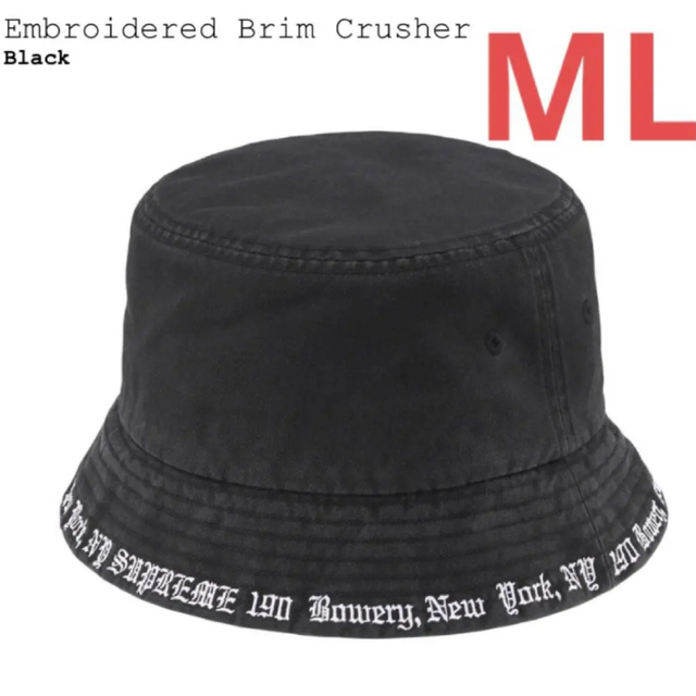 Supreme Embroidered Brim Crusher 黒 ML 新品メンズ