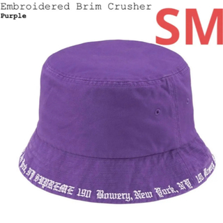 Supreme - Supreme Embroidered Brim Crusher SM 新品 の通販｜ラクマ