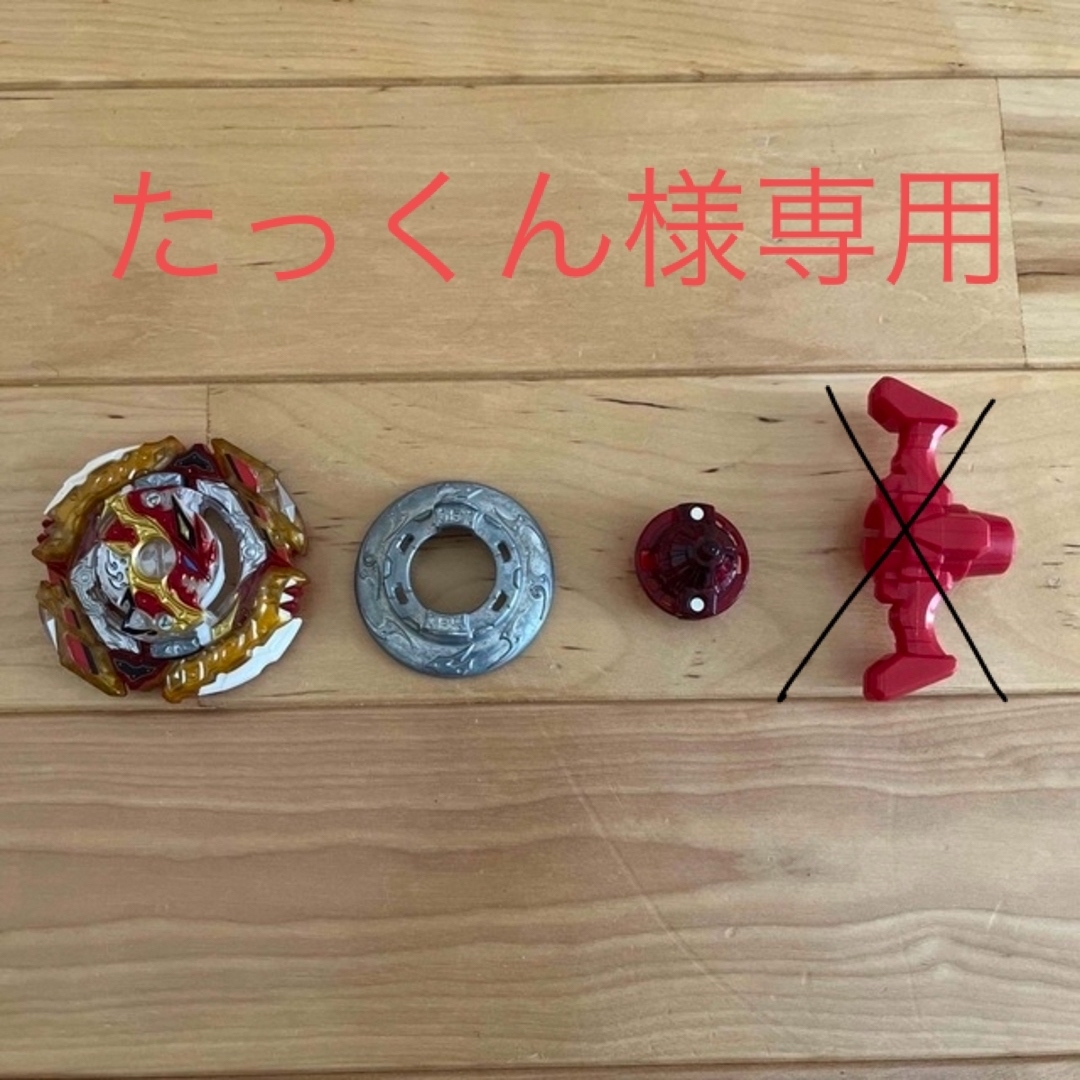 Takara Tomy(タカラトミー)のベイブレードバースト　BU   BUスペシャルセット エンタメ/ホビーのおもちゃ/ぬいぐるみ(その他)の商品写真