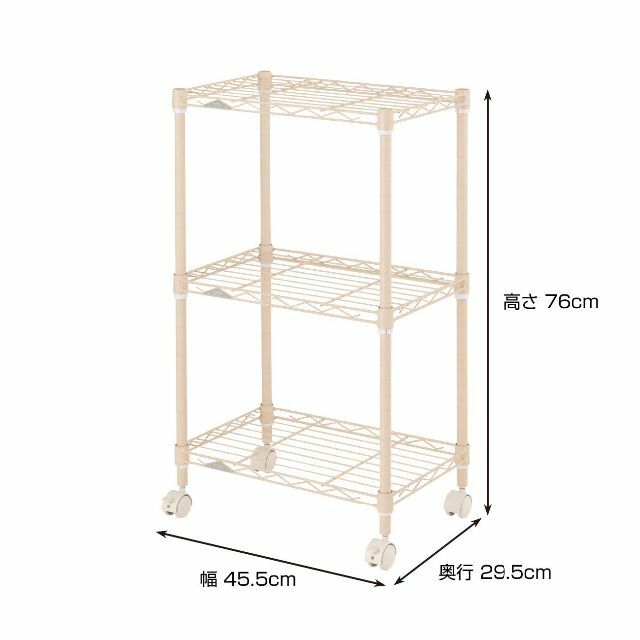 【色: ベージュ】[ドウシシャ] ルミナス ラック スチールラック 棚 収納 カ