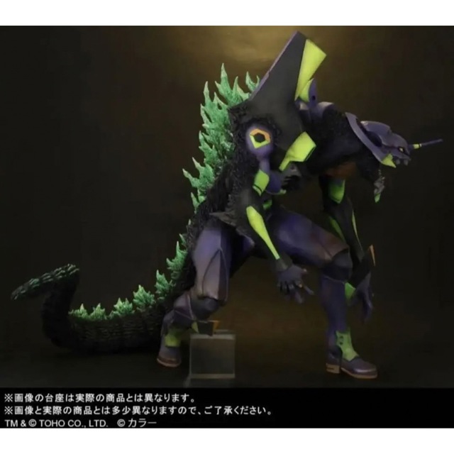 ゴジラ対エヴァンゲリオン 東宝30cmシリーズ G 覚醒形態リニューアル