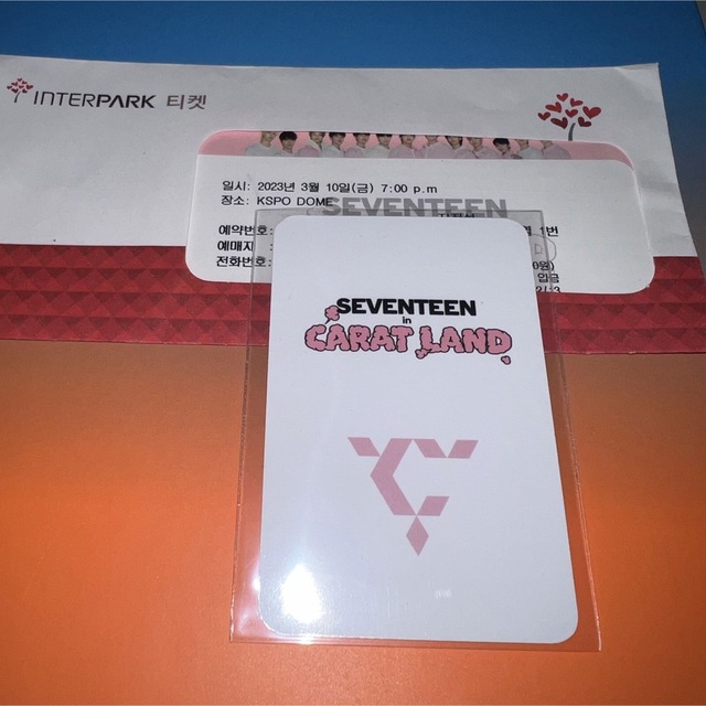 SEVENTEEN - caratland 2023 ジョンハン カラットゾーン Caratzoneの ...