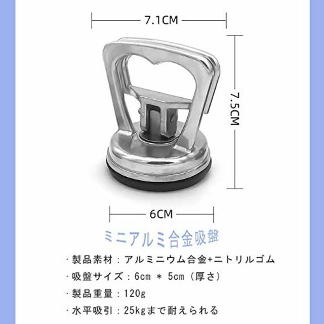 残り1点吸盤 車 へこみ 修理 バキューム カップ 板金 補修工具 水平耐荷重2 その他のその他(その他)の商品写真