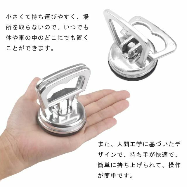 残り1点吸盤 車 へこみ 修理 バキューム カップ 板金 補修工具 水平耐荷重2 その他のその他(その他)の商品写真