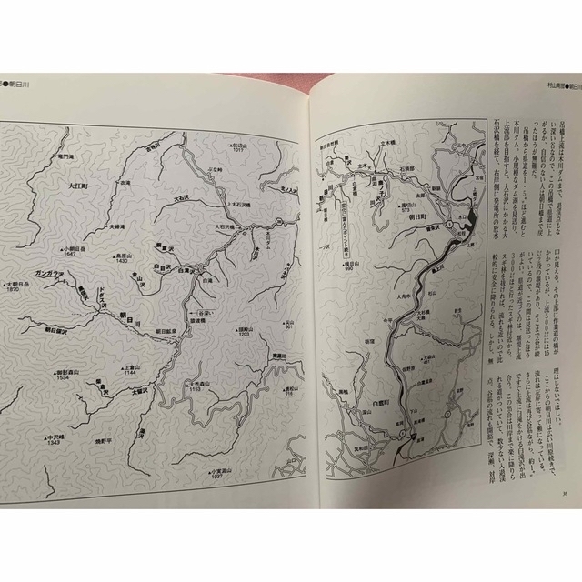 山と渓谷社刊　山形県の渓流（県南編）宮城県の渓流　岩手県の渓流（県南編）計3冊 エンタメ/ホビーの本(趣味/スポーツ/実用)の商品写真