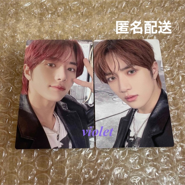 TOMORROW X TOGETHER - TXT GBGB ソロジャケ盤 トレカ ボムギュ 2枚 の