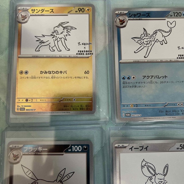 ポケモン - ポケモンカード イーブイ プロモ 長場雄 YU NAGABA 9種類