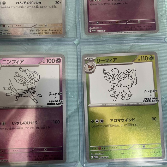 ポケモン - ポケモンカード イーブイ プロモ 長場雄 YU NAGABA 9種類