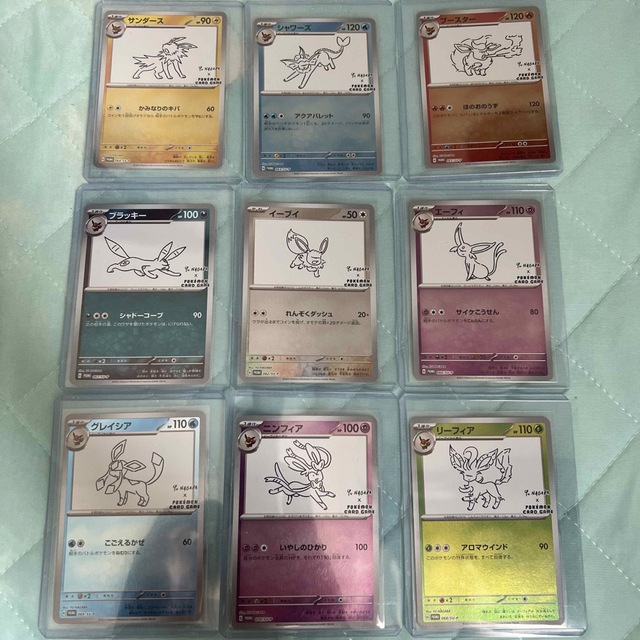 ポケモンカード イーブイプロモパック YU NAGABA 長場雄 20パック ポケモンカード イーブイプロモパック YU NAGABA 長場雄 20パック