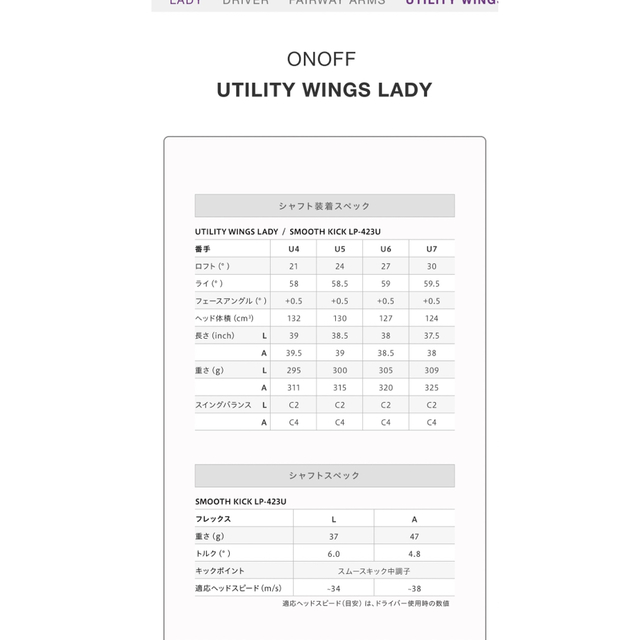 Onoff - ONOFF UTILITY WINGS 2023 U6 新品‼️の通販 by LC's shop