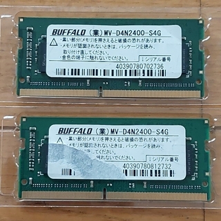 バッファロー(Buffalo)の【中古】BUFFALO DDR4 2400 4gb x2枚(8gb)(PCパーツ)