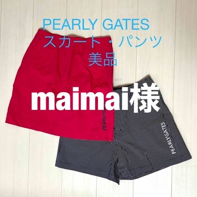 【PEARLY GATES】夏スカート・ショーパンPEARLYGATES