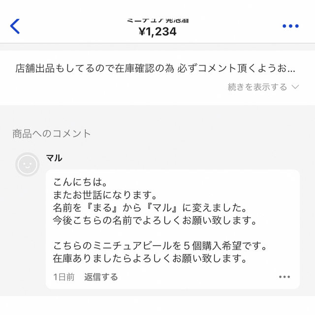 期間限定特価】購入前在庫確認の為コメントお願いします様専用 その他