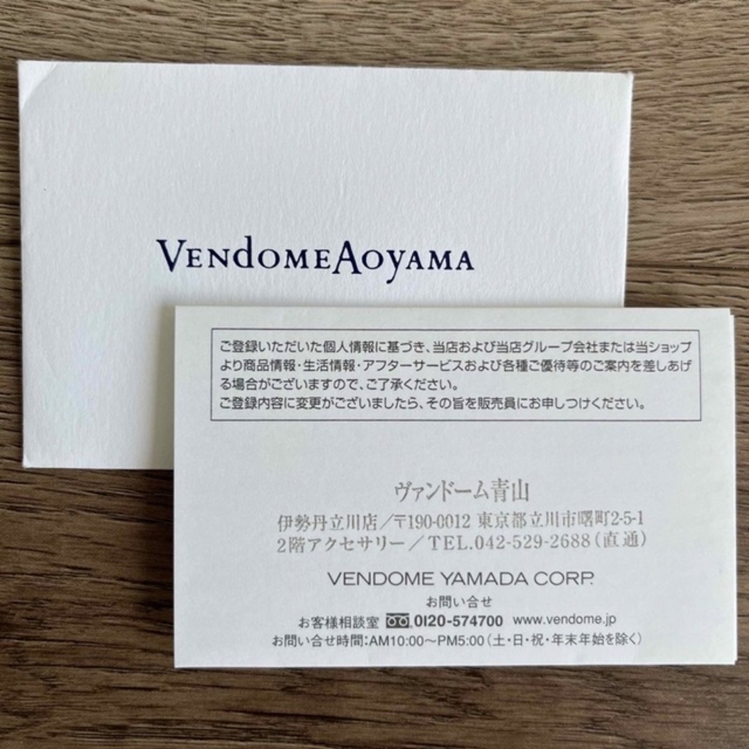 Vendome Aoyama(ヴァンドームアオヤマ)のヴァンドーム青山　ピンクサファイアリング　9号 レディースのアクセサリー(リング(指輪))の商品写真