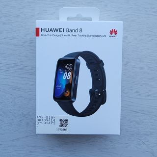 ファーウェイ(HUAWEI)のHuawei band8(その他)