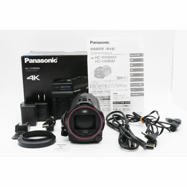 美品 パナソニック Panasonic VX985M 4Kデジタルビデオカメラ