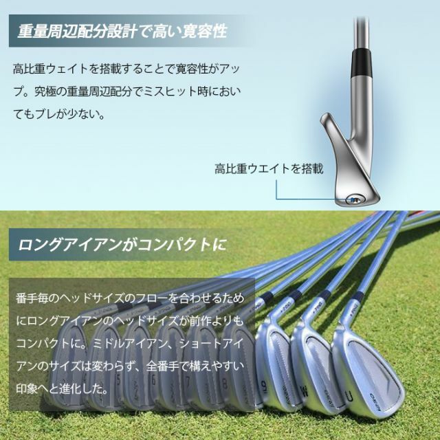 ピン i230 5本(6~9I、PW) ALTA J CB BLACK 「S」 ピン i230 5本(6~9I、PW) ALTA J CB BLACK 「S」