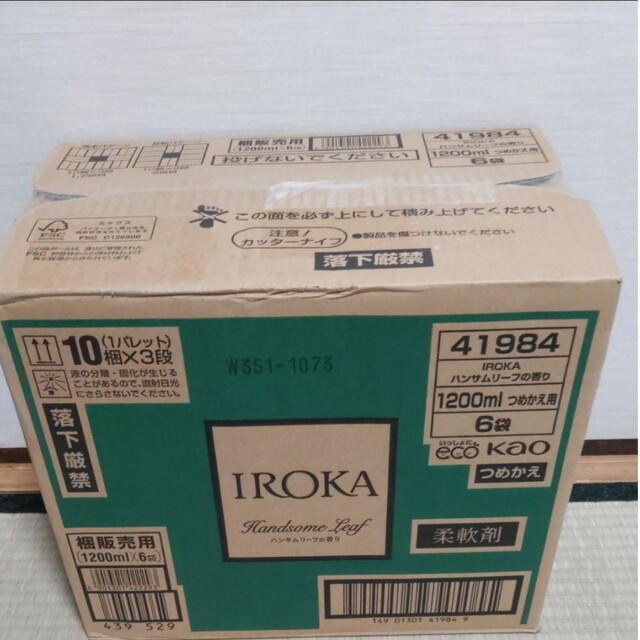 【即日発送】IROKA ハンサムリーフの香り 1200ml 6袋 つめかえ 3