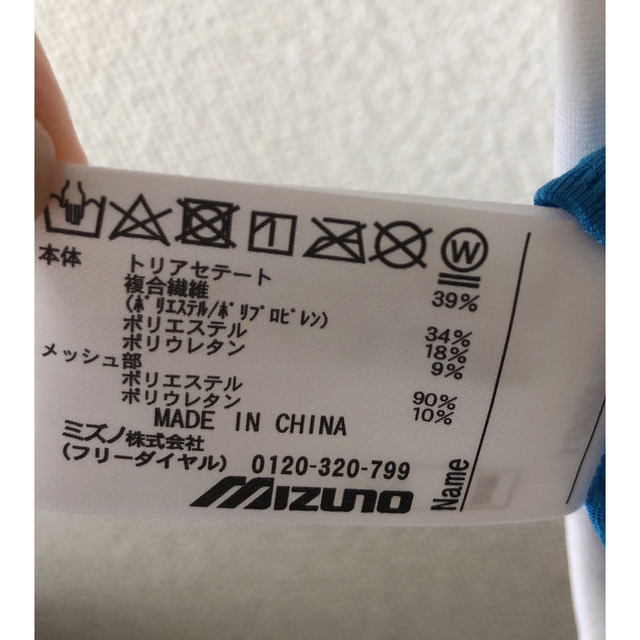 MIZUNO(ミズノ)のMIZUNO バイオギア　インナーウェア スポーツ/アウトドアのゴルフ(ウエア)の商品写真