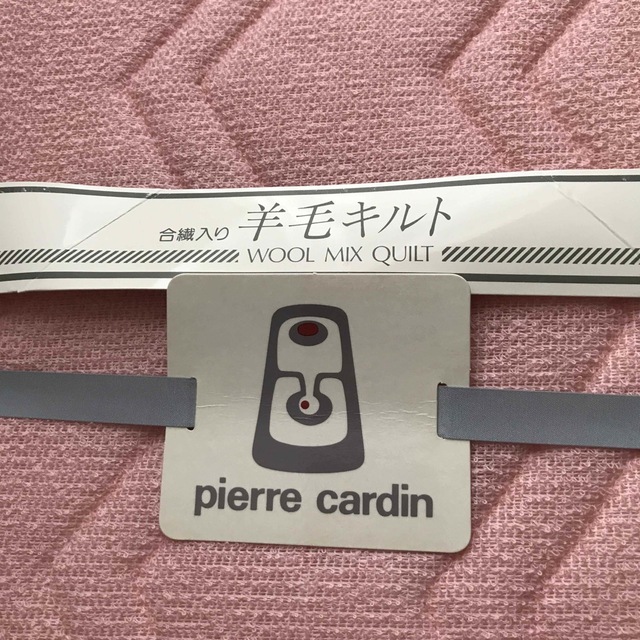 pierre cardin(ピエールカルダン)の未使用  ピエールカルダン 肌かけ夏布団 合繊入羊毛キルト インテリア/住まい/日用品の寝具(布団)の商品写真