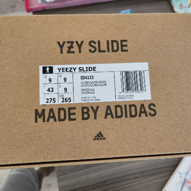 YEEZY SLIDE 27.5