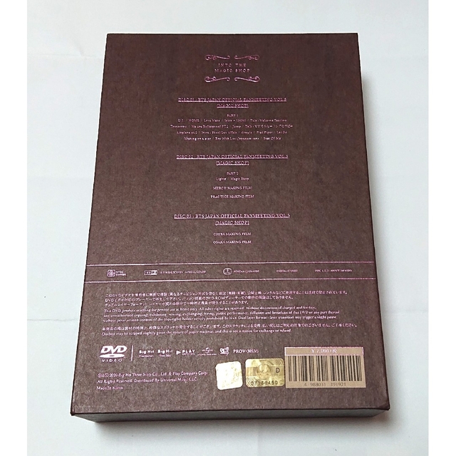 防弾少年団(BTS) - BTS Magic Shop 日本公演 千葉 大阪 DVD トレカ 防弾少年団(BTS) - BTS Magic Shop 日本公演 千葉 大阪 DVD トレカ