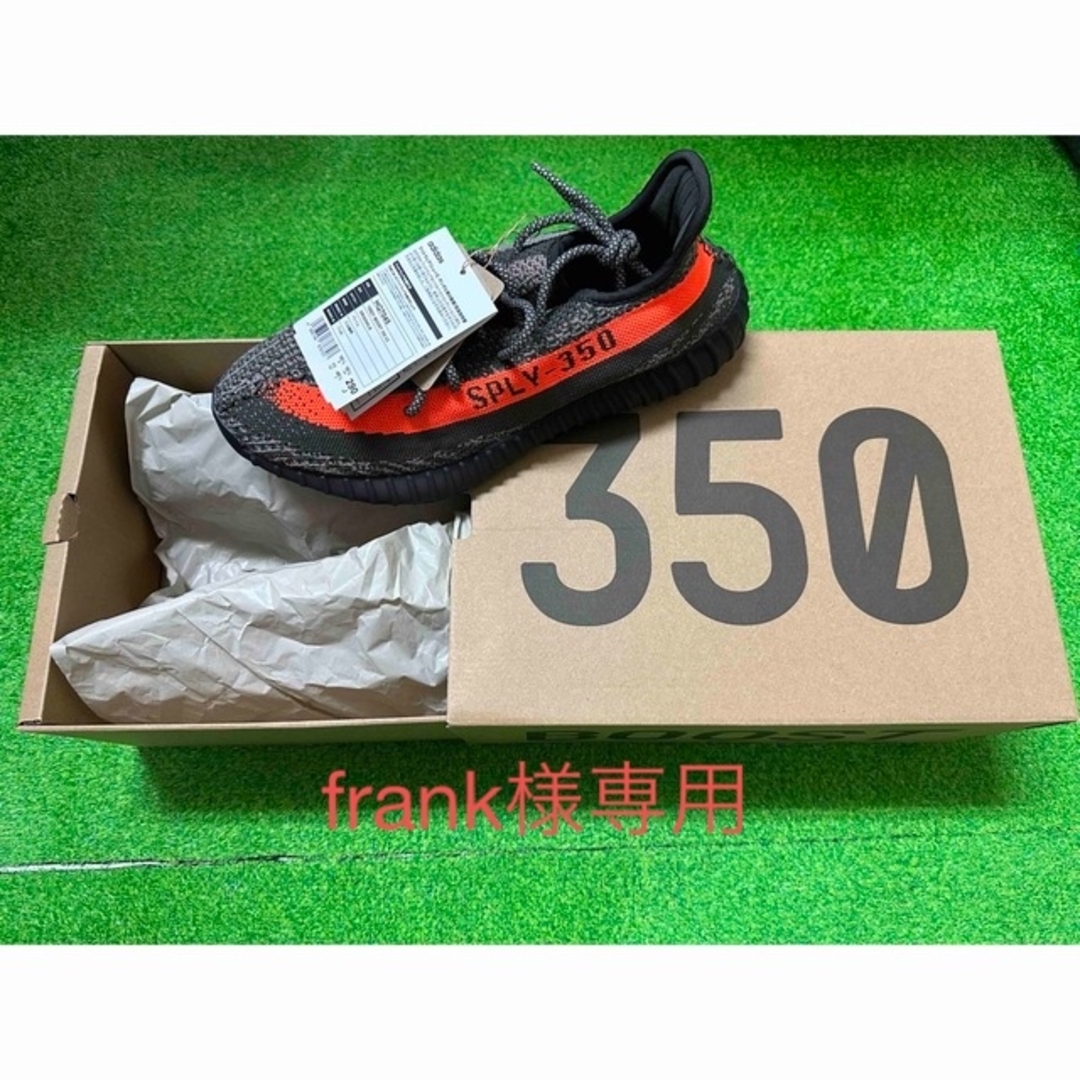 ■新品 未使用■ YEEZY BOOST 350 アディダス イージーブースト