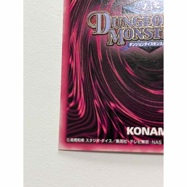遊戯王 - 遊戯王 DDM ブラックマジシャンガール シクの通販 by 遊戯王 - 遊戯王 DDM ブラックマジシャンガール シクの通販 by