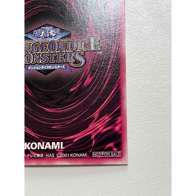 遊戯王 DDM ブラックマジシャンガール シク 遊戯王 DDM ブラックマジシャンガール シク