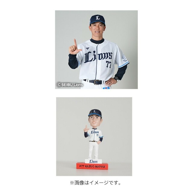 【新品・未使用・未開封】埼玉西武ライオンズ 松井稼頭央監督 ボブルヘッド スポーツ/アウトドアの野球(記念品/関連グッズ)の商品写真