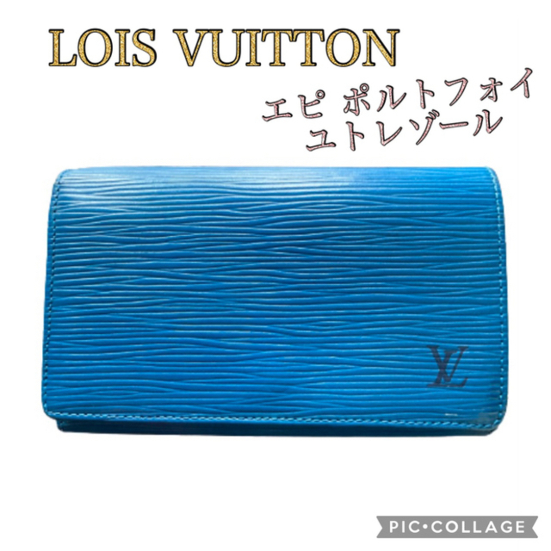 LOUIS VUITTON(ルイヴィトン)のルイヴィトン エピ ポルトフォイユトレゾールミディアム ブルー レディースのファッション小物(財布)の商品写真