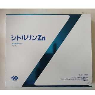 【届きたて】シトルリンzn 30袋入り　新品(アミノ酸)