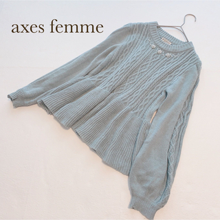 アクシーズファム(axes femme)のaxesfemme   水色カラー　ニットセーター　フリル　カットソー(ニット/セーター)