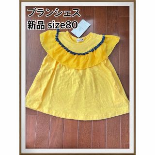 ブランシェス(Branshes)の新品　ブランシェス　黄色　トップス　フリル　レース　シャツ　カットソー　80(Ｔシャツ)