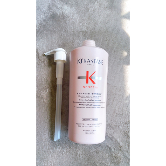 KERASTASE(ケラスターゼ)のケラスターゼ　ジェネシス バンニュートリ フォーティファイ 1000ml コスメ/美容のヘアケア/スタイリング(シャンプー)の商品写真