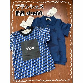 ブランシェス(Branshes)の新品　ブランシェス　トップス　tシャツ Tシャツ　シャツ　半袖　青　紺　ネイビー(Ｔシャツ)