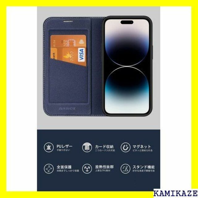 ☆ iPhone14Pro ケース 手帳型 革新モデル&高 適応 ブルー 425の通販